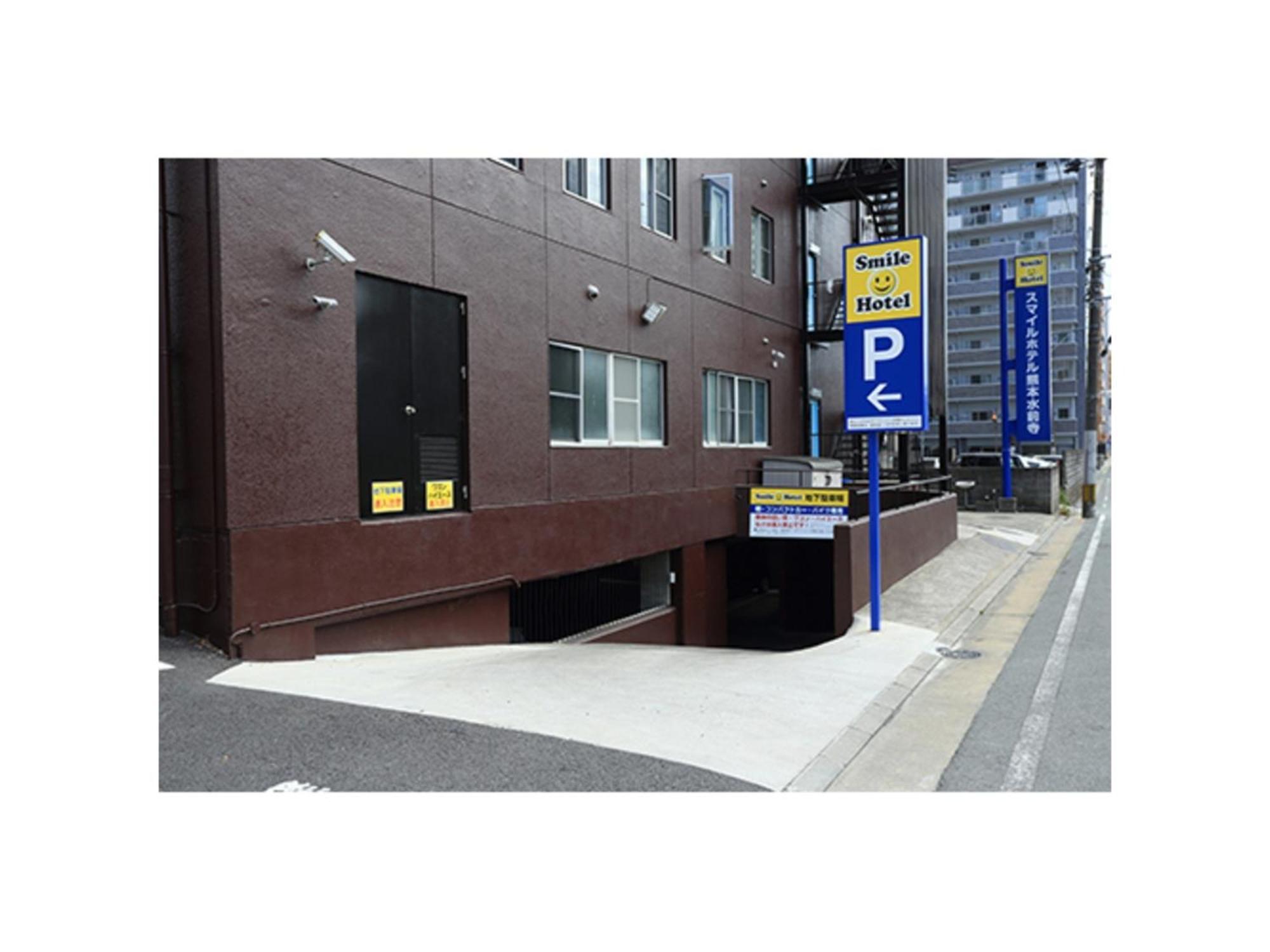 熊本水前寺微笑酒店 外观 照片