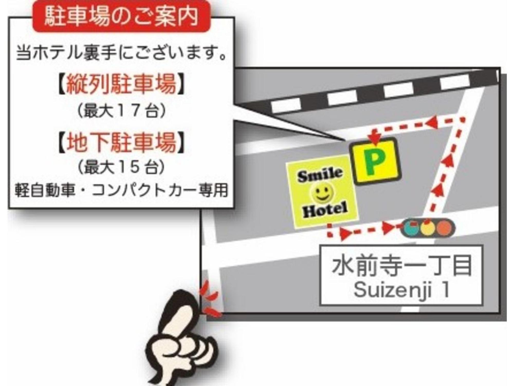 熊本水前寺微笑酒店 外观 照片