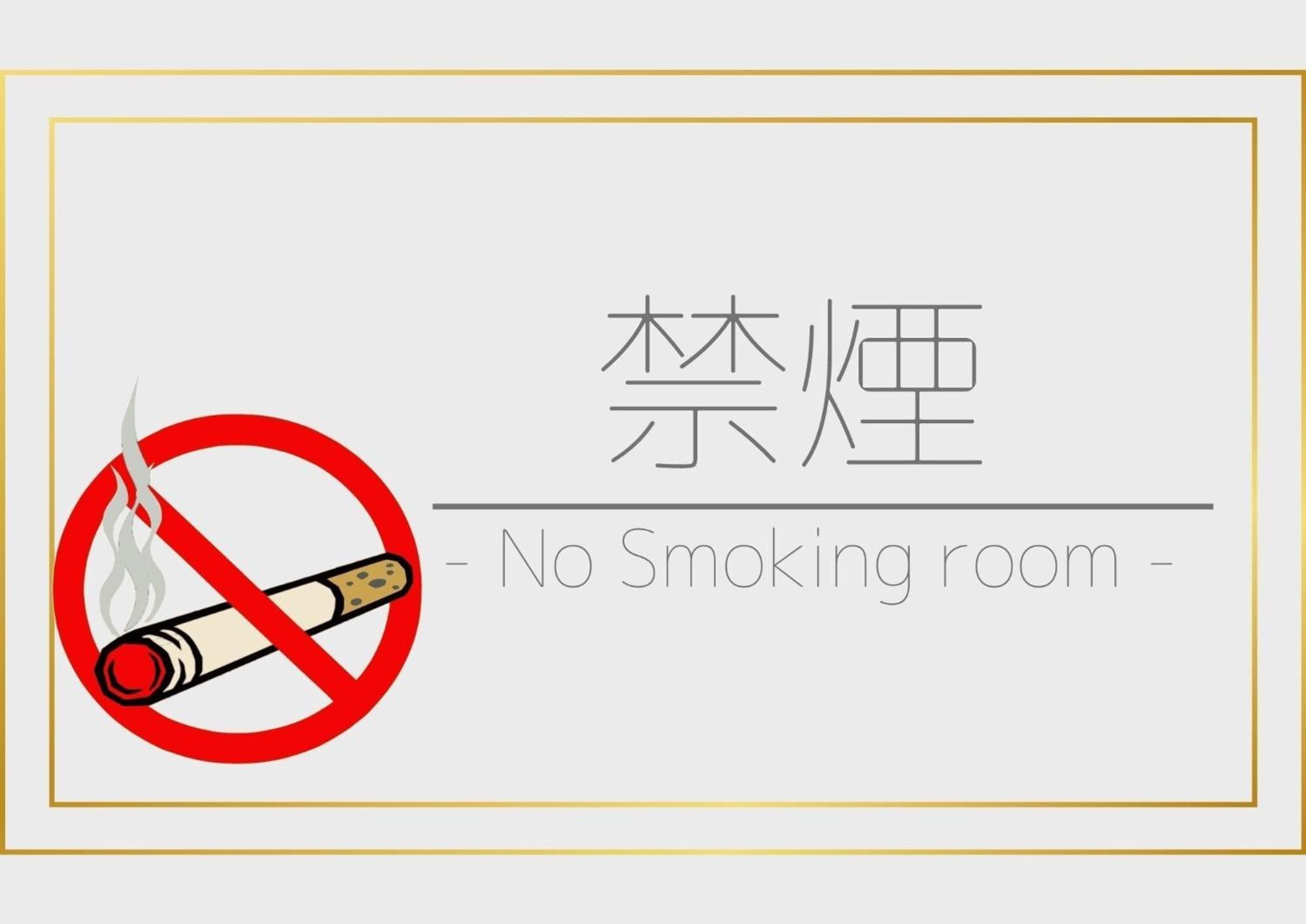 熊本水前寺微笑酒店 外观 照片