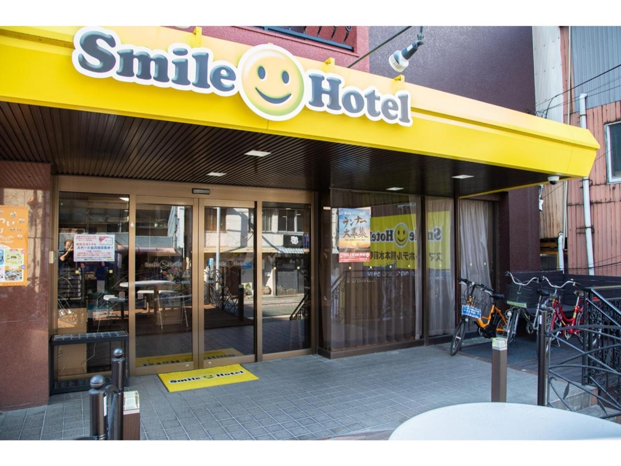 熊本水前寺微笑酒店 外观 照片