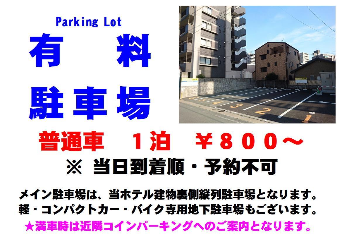 熊本水前寺微笑酒店 外观 照片